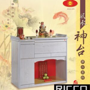 Famous Chinese